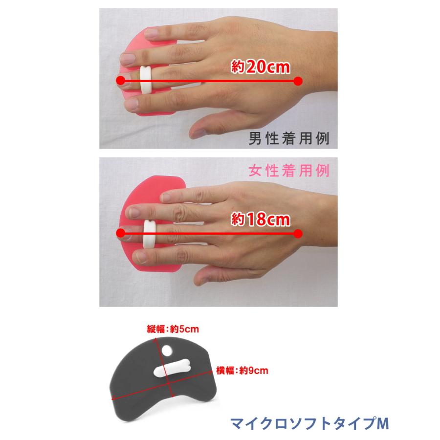 水泳 テキスイパドル TEKISUIパドル マイクロソフトタイプM マイクロパドル レッド 大人向け 替えゴム添付キャンペーン TP4 | テキスイ | 04