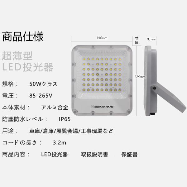 LED投光器 50W 作業灯 11450lm プロジェクター付き高輝度チップ 明るさ300%達成 3.2mコード アース付きプラグ 180°調整 防水通気弁 屋外用 PSE 1年保証 10個 :50wig10t:光トレーディング - 通販 - Yahoo!ショッピング LED投光器 50W 作業灯 11450lm プロジェクター付き高輝度チップ 明るさ300%達成 3.2mコード アース付きプラグ 180°調整 防水通気弁 屋外用 PSE 1年保証 10個 :50wig10t:光トレーディング - 通販 - Yahoo!ショッピング