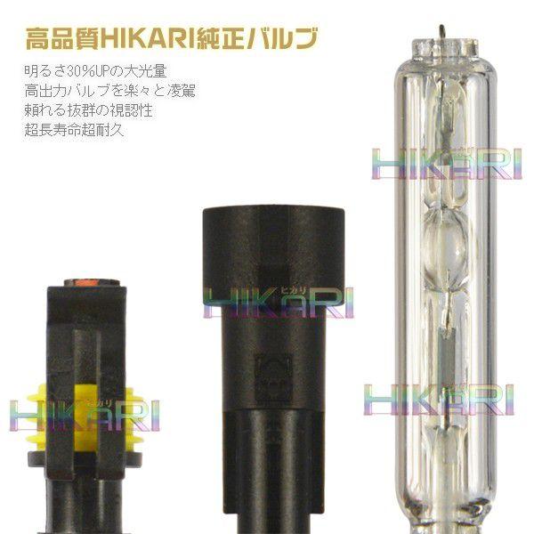 在庫セール HID 9006 55w HB4 HIDキット 送料無料 光トレーディング - 通販 - PayPayモール 新型TKKシリーズ 快速起動 HID インプレッサ マイナー1回目 GD HID フォグランプ 再入荷人気
