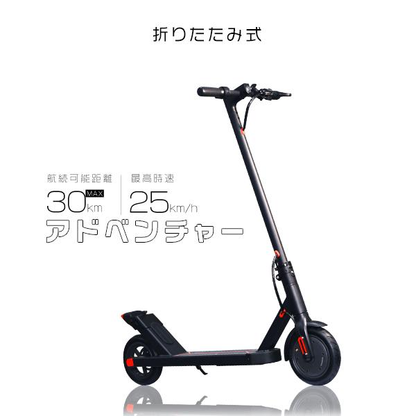 電動キックボード キックスクーター 8.5インチタイヤ 電動スケボー 立ち乗り式二輪車 折り畳み式 最大時速25キロ 液晶モニター 安全保護具無料進呈 8.5ZL 人気ブランドの新作 電動キックボード キックスクーター 8.5インチタイヤ 電動スケボー 立ち乗り式二輪車 折り畳み式 最大時速25キロ 液晶モニター 安全保護具無料進呈 8.5ZL 人気ブランドの新作