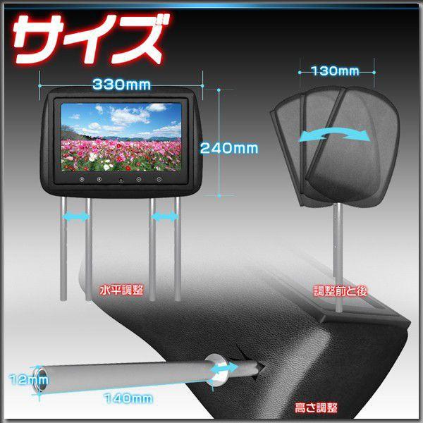 ヘッドレストモニター エスティマハイブリッド Ahr 9インチ モニター 送料無料 光トレーディング 通販 Paypayモール