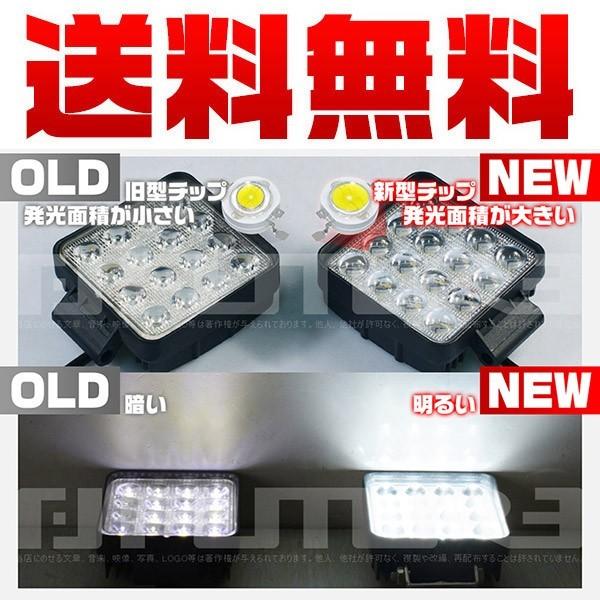 偽物にご注意 2個セット 12v 24v Led作業灯 48w 角型 6000lm 6000k 広角 狭角 ワークライト 防水 フォークリフト トラック 船舶 倉庫作業用ライト Td 光トレーディング 通販 Paypayモール