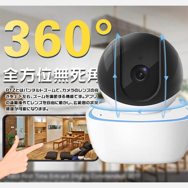 値下げ ペットカメラ ネットワークカメラ 犬 猫 見守り カメラ ワイヤレス 500万画素 自動追跡 監視カメラ クラウド保存 スマホ対応 会話可 Microsdカード64gb無料進呈 Cisama Sc Gov Br