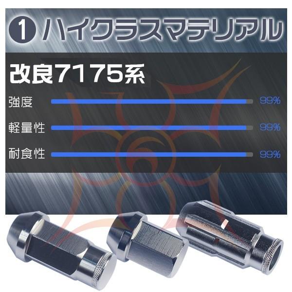 盗難防止 軽量 ホイールナット M12 ロックナット付き オリジナル鍛造アルミナット P1 5 P1 25 X34mm 50mm色自由 個セット 送料無料 光トレーディング 通販 Paypayモール