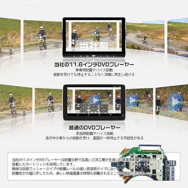 86 マイナー後 ZN6 ヘッドレストモニター 11.6インチ DVD 86 マイナー後 ZN6 ヘッドレストモニター 11.6インチ DVD