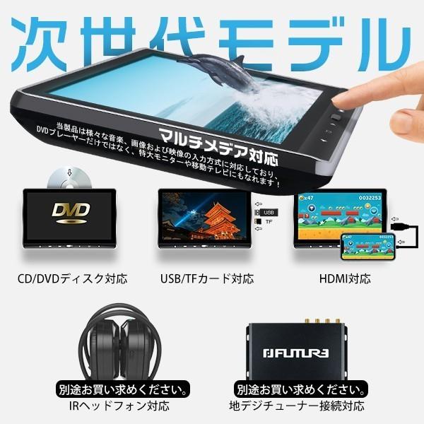 86 マイナー後 ZN6 ヘッドレストモニター 11.6インチ DVDプレーヤー