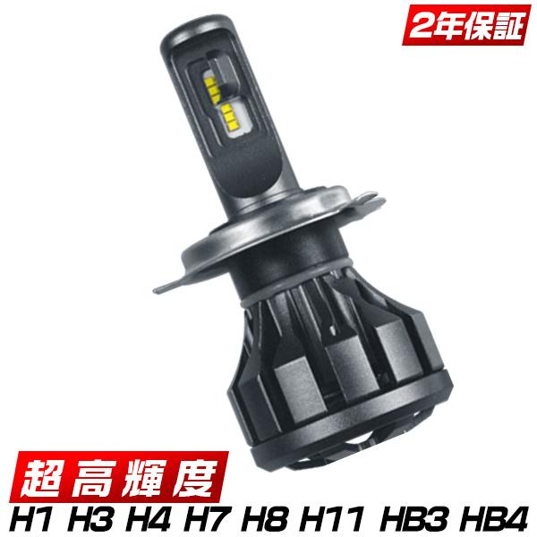 バモス マイナー2回目 Hm1 2 Ledヘッドライト H4 Hi Lo 100lm 車検対応 車用 6000k 高集光 グレア防止 超薄基盤 バルブ2個 送料無hot 光トレーディング 通販 Paypayモール