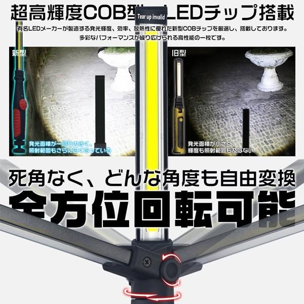 led作業灯 充電式 ledライト ワークライト 懐中電灯 ハンディライト マグネット ロータリースイッチ付 輝度調整可 バッテリー内蔵 全方位回転 1個SR :ledsr:光トレーディング - 通販 - Yahoo!ショッピング led作業灯 充電式 ledライト ワークライト 懐中電灯 ハンディライト マグネット ロータリースイッチ付 輝度調整可 バッテリー内蔵 全方位回転 1個SR :ledsr:光トレーディング - 通販 - Yahoo!ショッピング