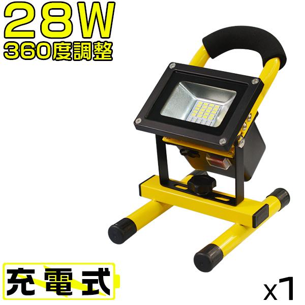 led投光器 充電式 投光器 6000LM MAX16時間点灯 28W 四段発光 IP67防水 懐中電灯 防災グッズ スタンドライト 夜釣 アウトドア（Yahoo!・光トレーディング）
