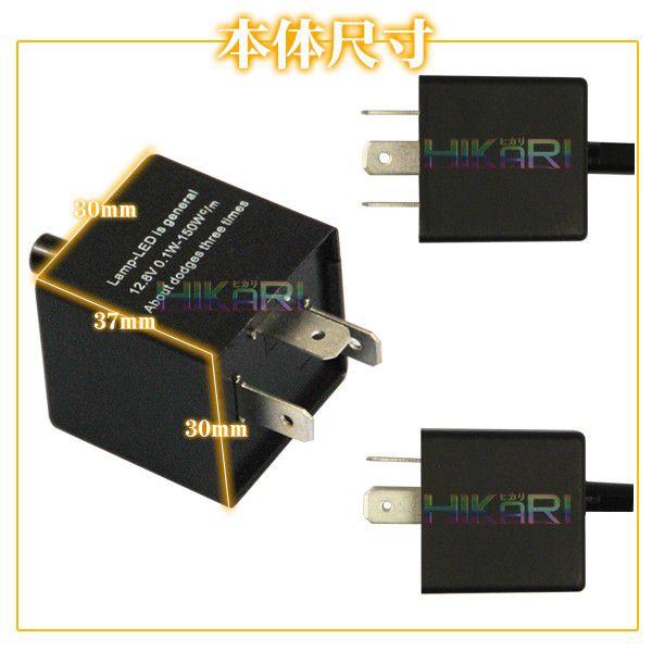 デコトラ　ウィンカーリレー　TAFF 防水　ハイフラ防止SET TAFF−33 防水ウィンカーリレー 3連用(12V/24V共用・ダミー