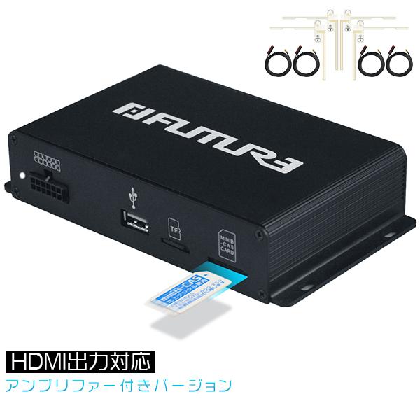 在庫有 地デジチューナー 車載 4 4 フルセグ ワンセグ チューナー フィルムアンテナ 地デジ Usb Av Hdmi出力 高性能 12v 24v 1年保証 Tv 送料無料 Www Muslimaidusa Org