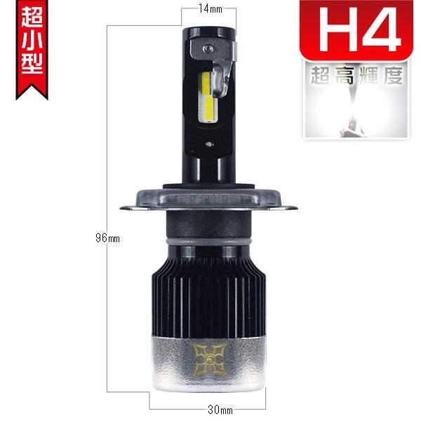 アルト ラパン He21s Ledヘッドライト H4 Hi Lo 高集光 角度調整 車用 車検対応 ホワイト 2年保証 Ledバルブ2個v2 光トレーディング 通販 Paypayモール