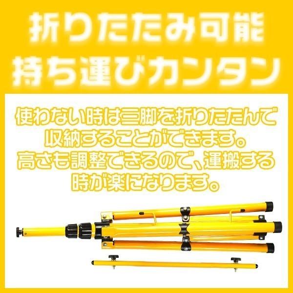 投光器用三脚の商品一覧 通販 - Yahoo!ショッピング 投光器用三脚の商品一覧 通販 - Yahoo!ショッピング