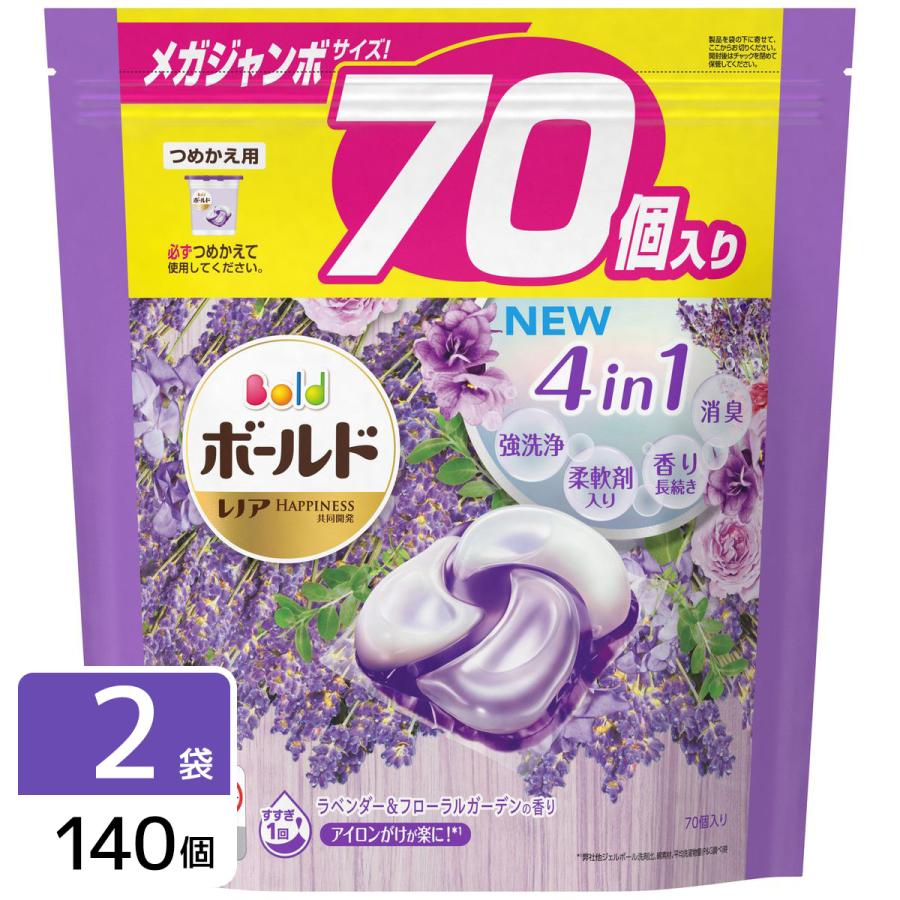 P&G ［在庫限り特価］ボールド ジェルボール4D ラベンダー&フローラル