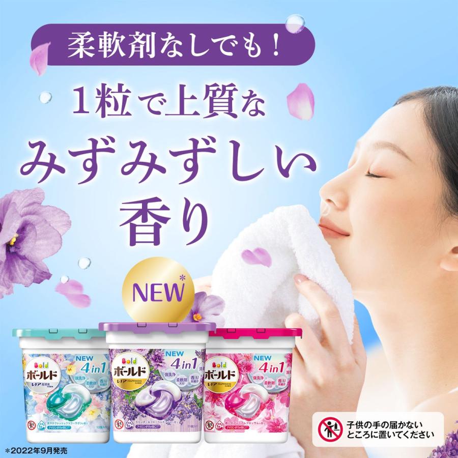 P&G ［在庫限り特価］ボールド ジェルボール4D ラベンダー&フローラル
