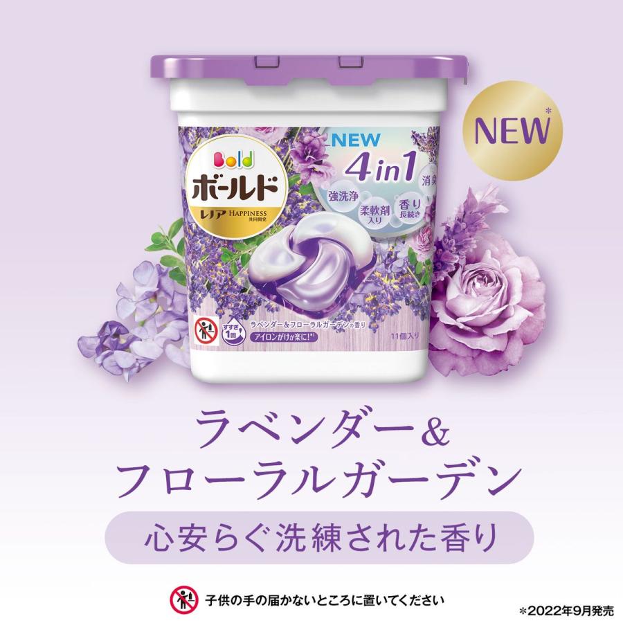 P&G ［在庫限り特価］ボールド ジェルボール4D ラベンダー&フローラル