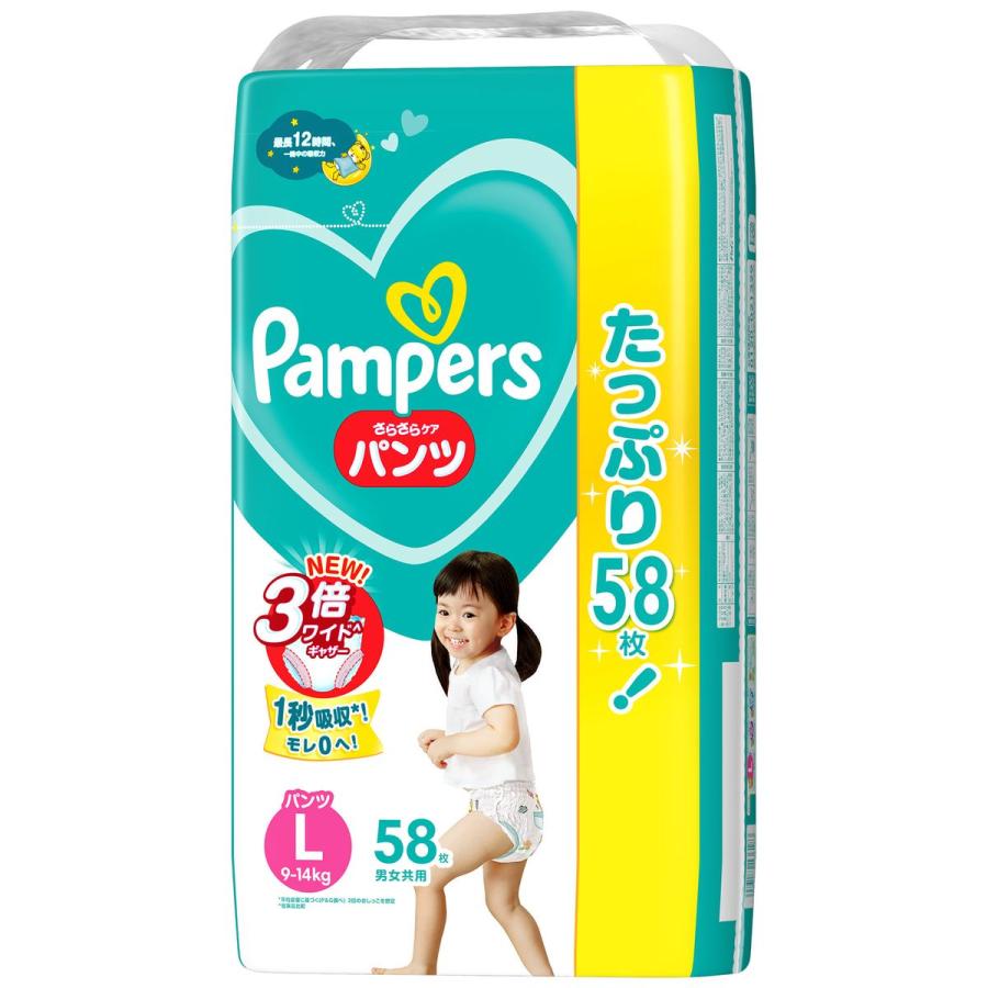 P&G ［在庫限り特価］パンパースおむつ パンツ さらさらケア ウルトラ 