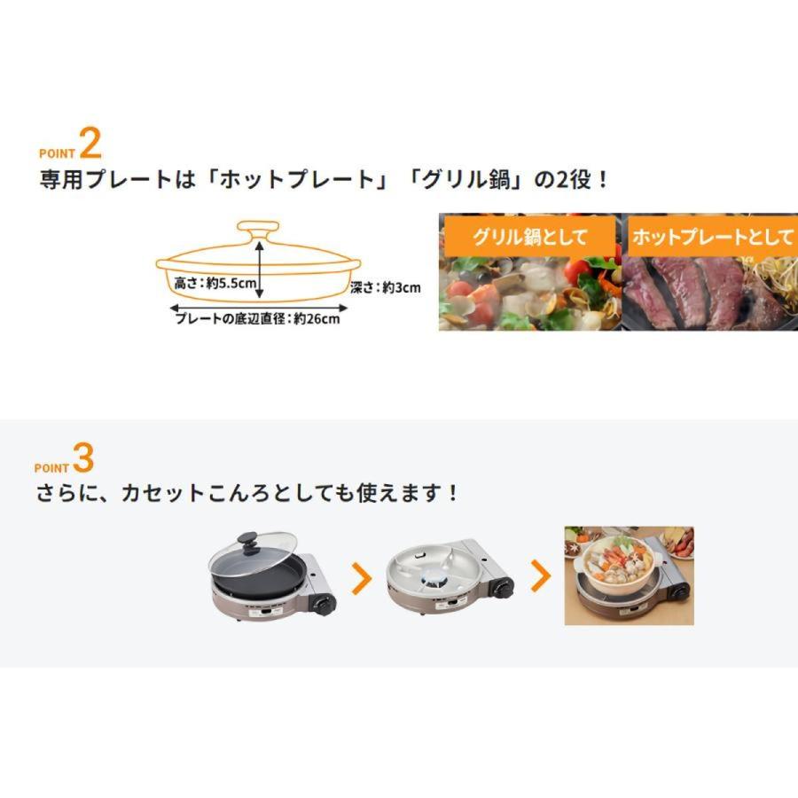 Iwatani（イワタニ） [お得]焼肉プレートLセット（取っ手付）カセット