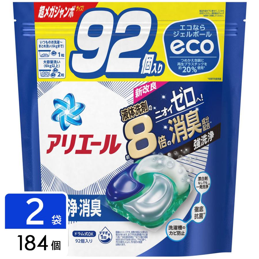 P&G 【在庫処分】アリエール 洗濯洗剤 ジェルボール4D 詰め替え 超メガ