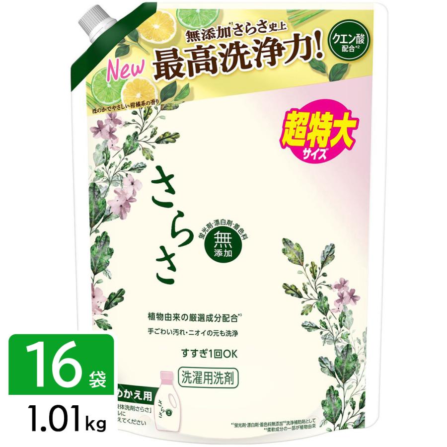 P&G さらさ 洗濯洗剤 液体 詰め替え 超特大 1.01kg×16袋（8袋×2箱