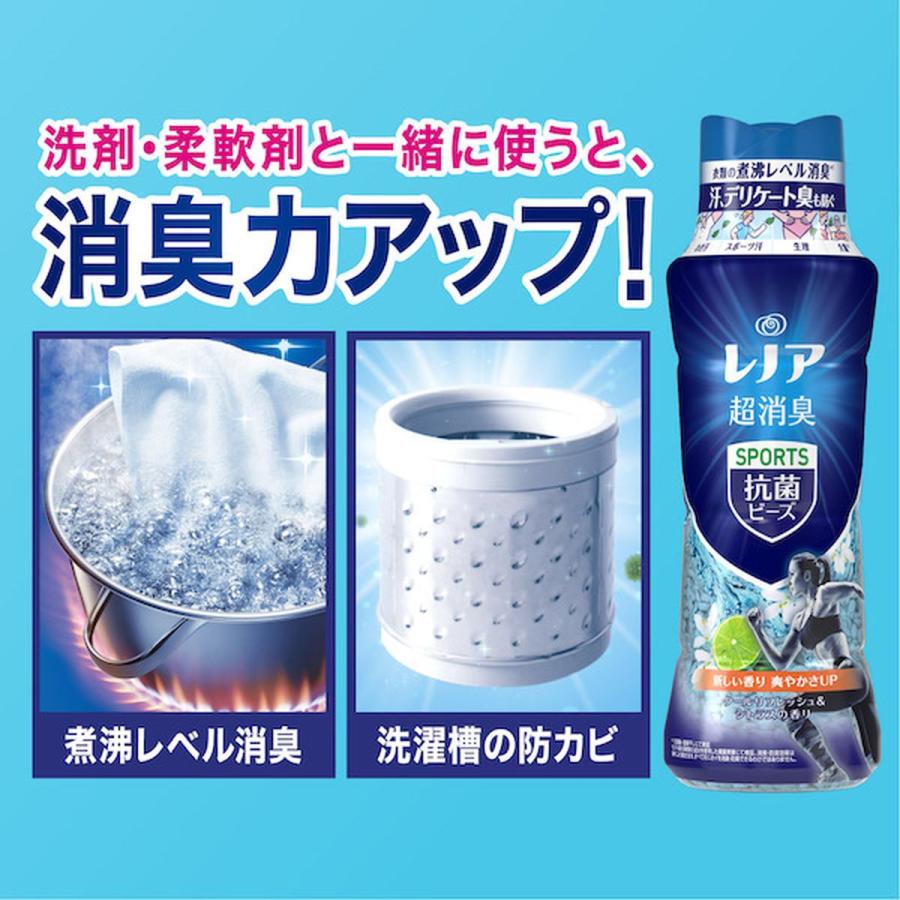 P&G レノア 柔軟剤 超消臭 1WEEK SPORTS フレッシュシトラスの香り 詰め替え 超特大 1520ml×18袋（6袋×3箱）｜hikaritv｜06