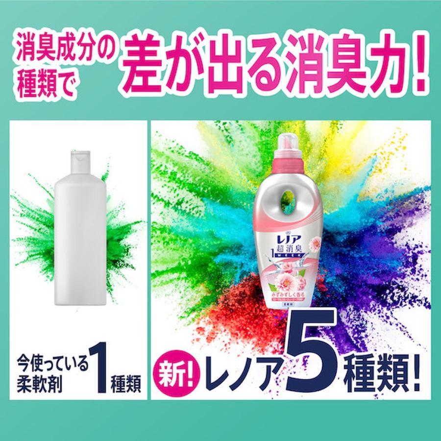 P&G レノア 柔軟剤 超消臭 1WEEK みずみずしく香るフローラルフルーティーソープの香り 詰め替え 超特大 1520ml×18袋（6袋×3箱）｜hikaritv｜05