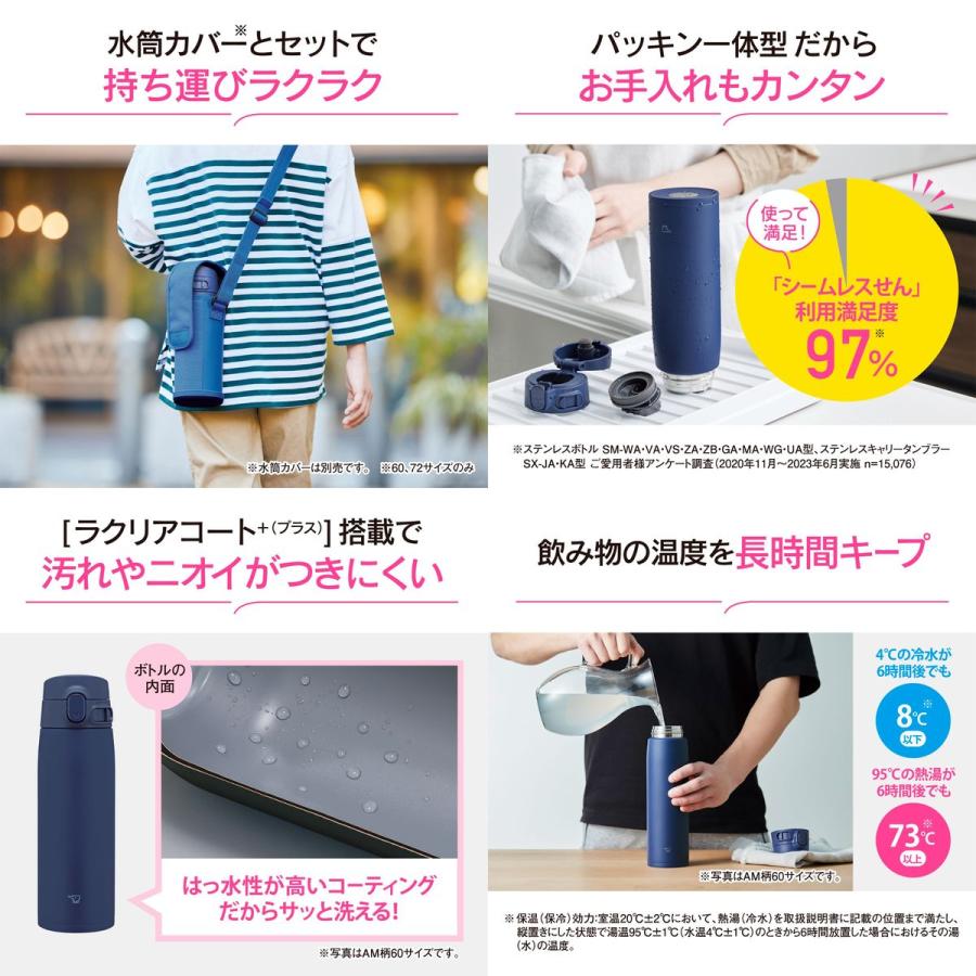 ウォーターサーバー　ボトルカバー付き 象印（ZOJIRUSHI） 【在庫処分特価】 ステンレスボトル 専用ボトル
