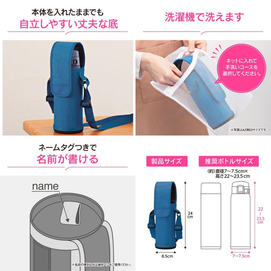 象印（ZOJIRUSHI） 【在庫処分特価】 ステンレスボトル 専用ボトル