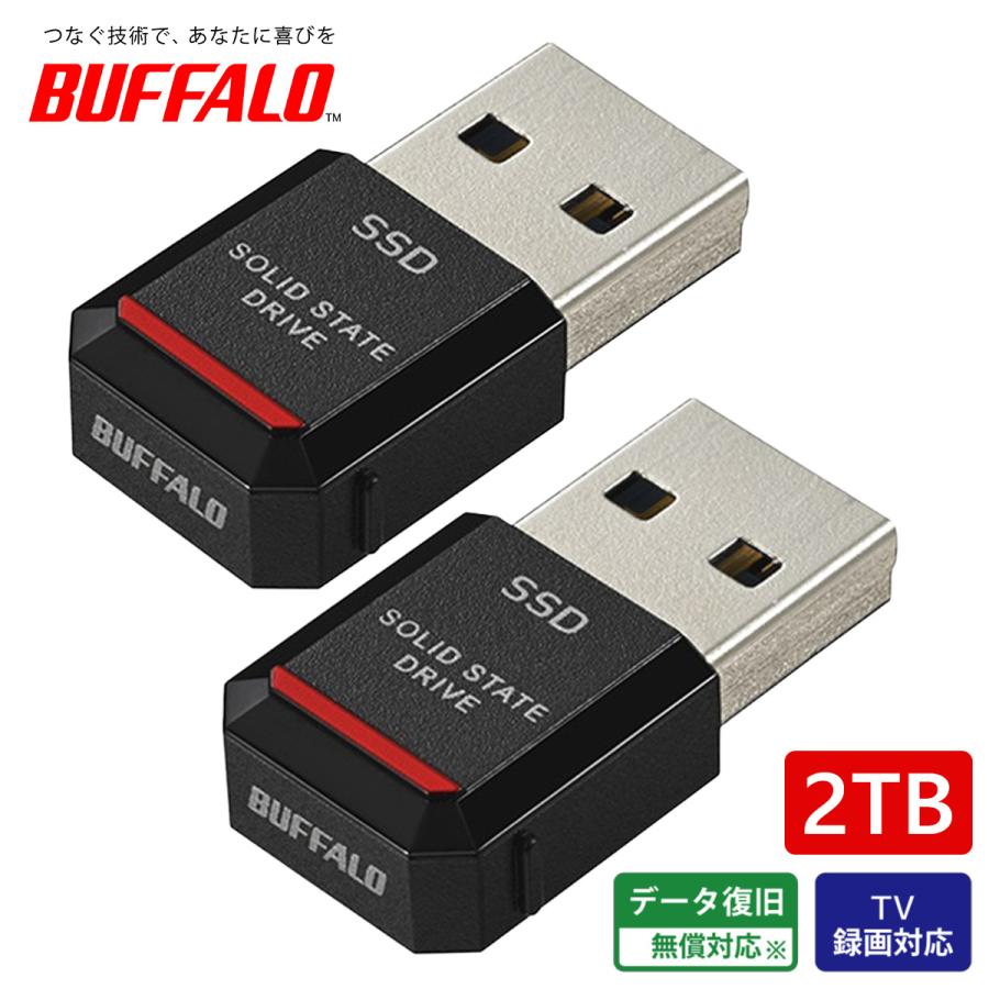 2TBセット】バッファロー 外付けSSD 1TB ブラック テレビ録画 PS5 PS4 