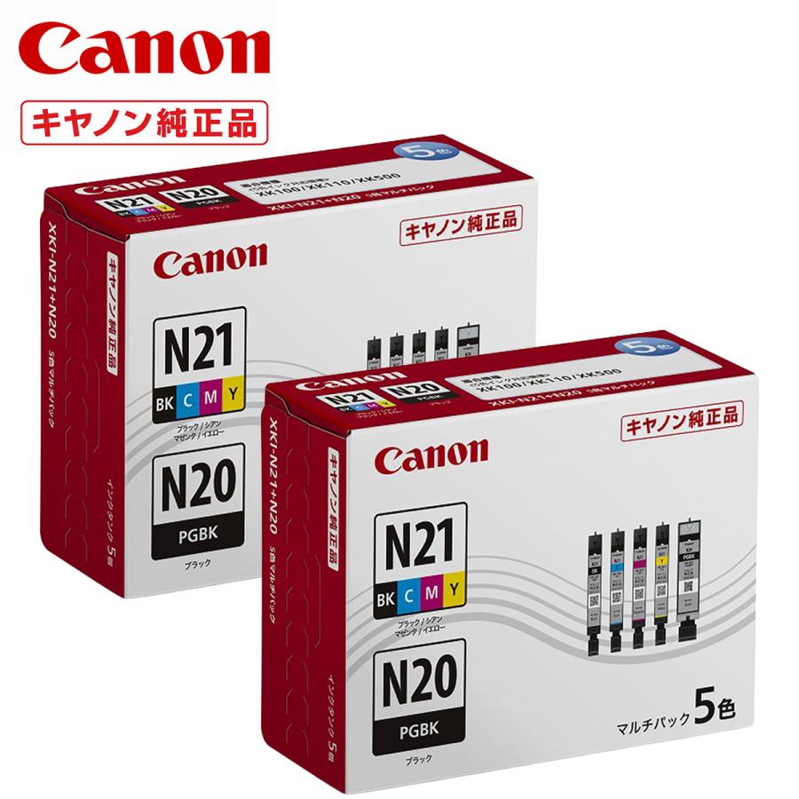 Canon 純正品 インク 5色マルチパック 2個セットCanon 純正品 KXI-N21+ 