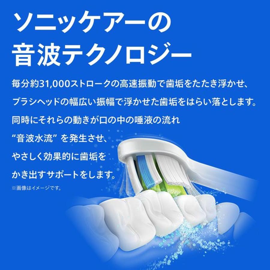 フィリップス 電動歯ブラシ プロテクトクリーン 替えブラシ2本セット_2