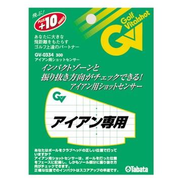 Tabata ■タバタ 雑誌で紹介された アイアン用ショットセンサー GV-0334 独特の上品