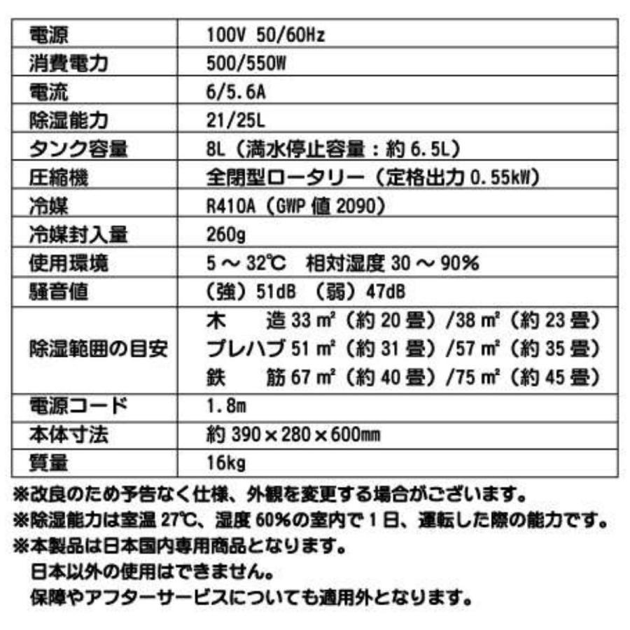 ナカトミ コンプレッサー式除湿機 DM-10｜hikaritv｜07