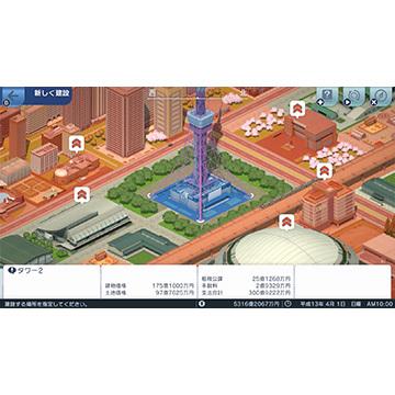 アートディンク Switch A列車で行こう はじまる観光計画 ひかりtvショッピングpaypayモール 通販 Paypayモール