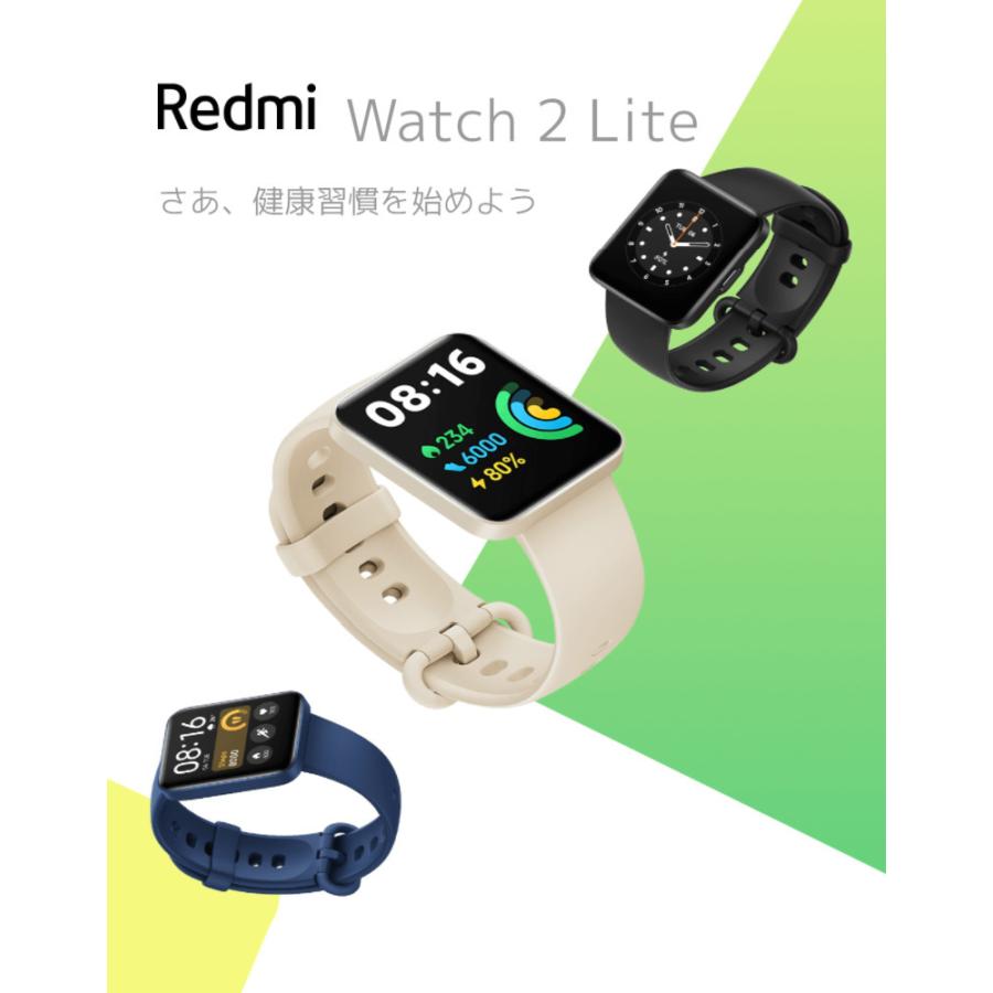 Xiaomi Redmi Watch 2 Lite ブルー BHR5443AP｜hikaritv｜02