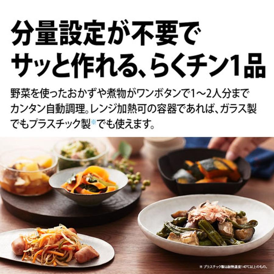 SHARP [22年度モデル 在庫限り 新品]シャープ オーブンレンジ PLAINLY 