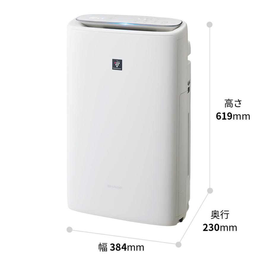 SHARP シャープ 加湿空気清浄機 プラズマクラスター 25000 洋室 