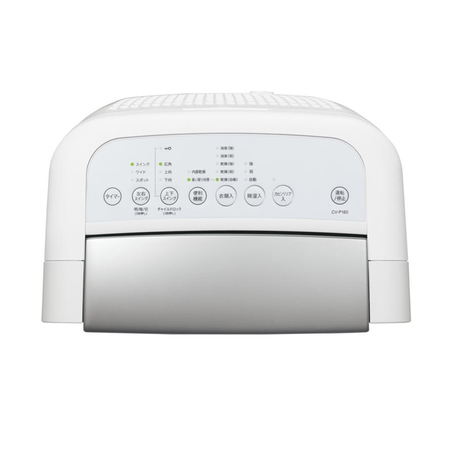 SHARP（シャープ） 衣類乾燥 除湿機 プラズマクラスター 7000 16L/日