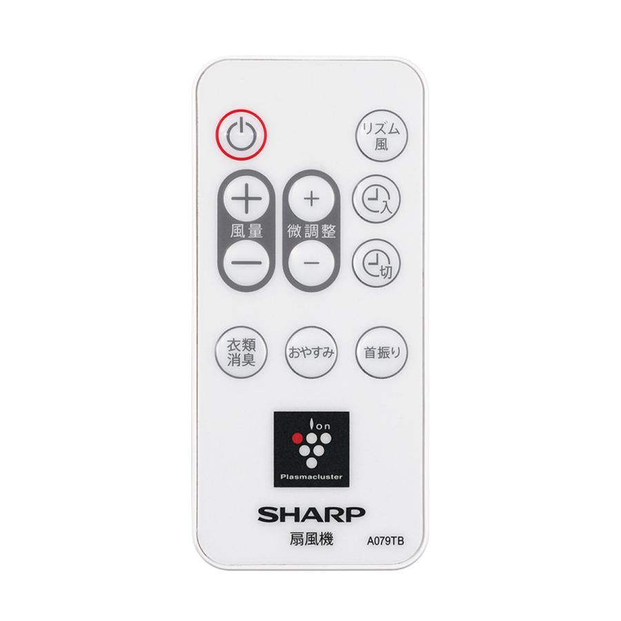 SHARP シャープ プラズマクラスター扇風機 DCタイプ リビングファン ハイポジション PJ-P3DS-W｜hikaritv｜10