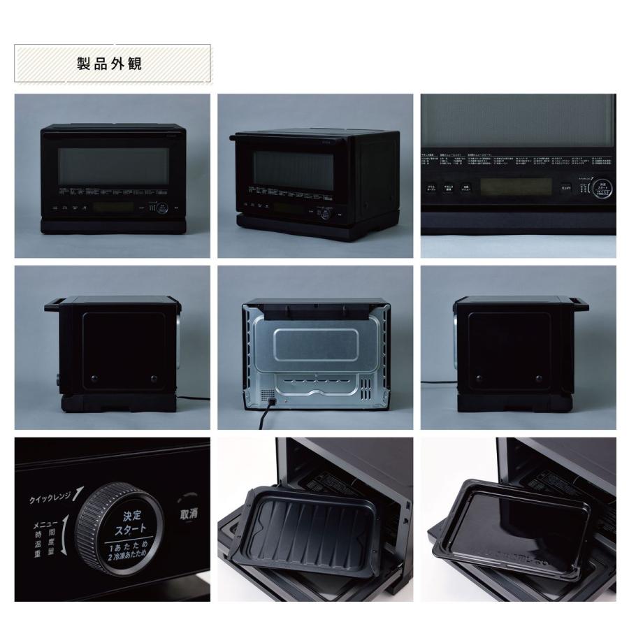 siroca（シロカ） オーブンレンジ ［解凍 専用角皿付属 お手入れ