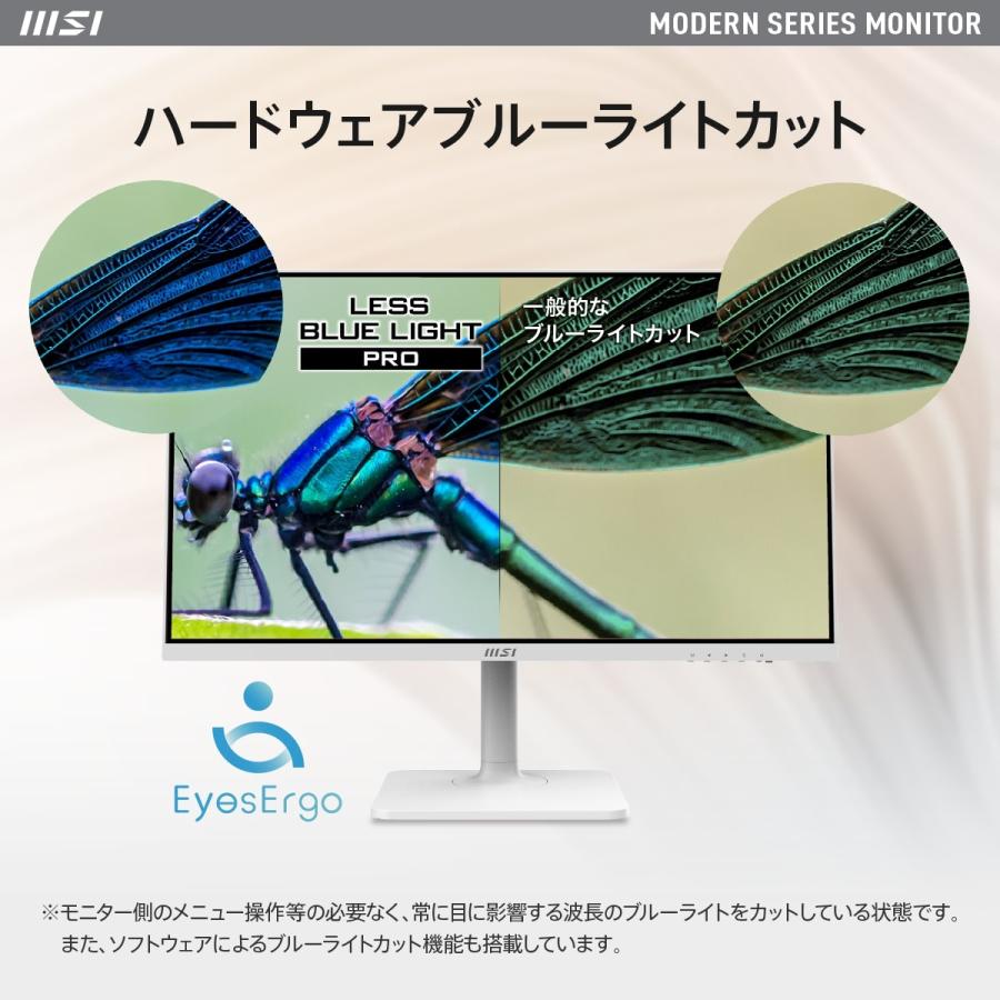 MSI ［在庫限り］平面ビジネスモニター 27インチ WQHD 100Hz 1ms IPS