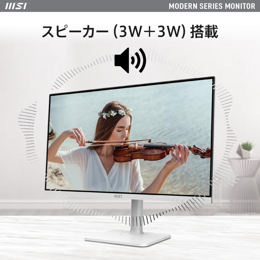 MSI ［在庫限り］平面ビジネスモニター 27インチ WQHD 100Hz 1ms IPS