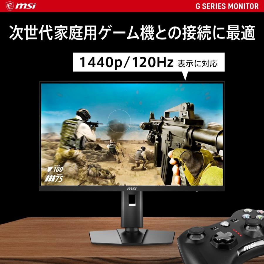 MSI 平面ゲーミングモニター 27インチ WQHD 180Hz 1ms RAPID IPSパネル