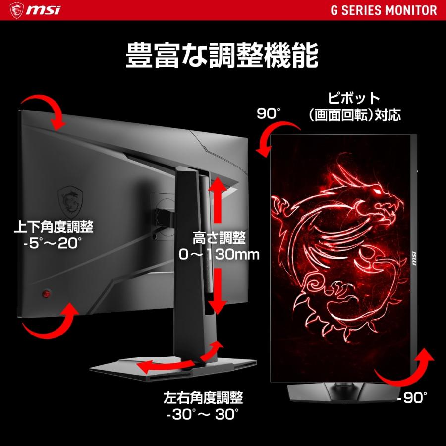 MSI 平面ゲーミングモニター 27インチ WQHD 180Hz 1ms RAPID IPSパネル