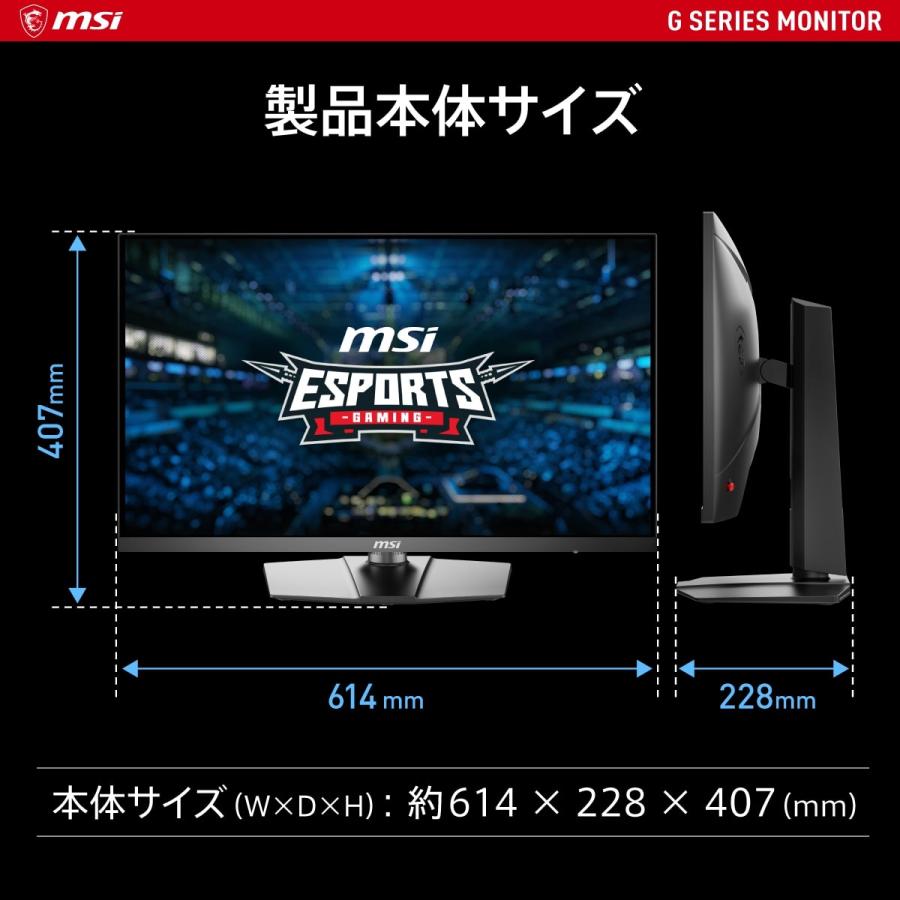 MSI 平面ゲーミングモニター 27インチ WQHD 180Hz 1ms RAPID IPSパネル