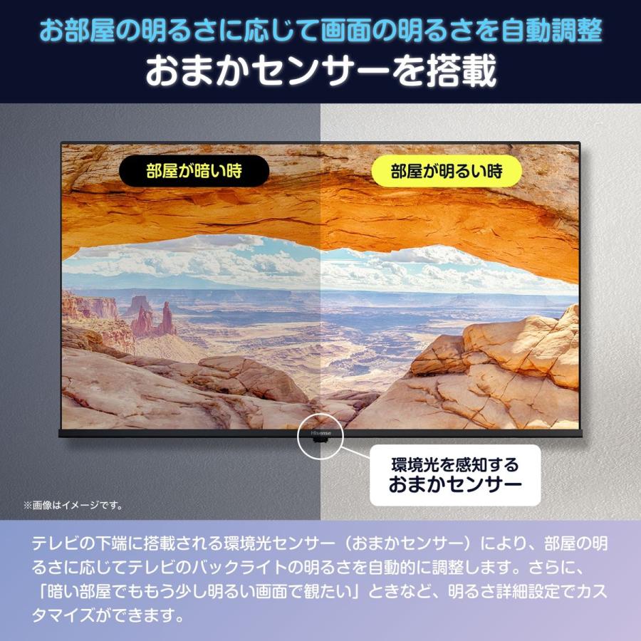 Hisense(ハイセンス) A4Nシリーズ 32V型液晶スマートテレビ 地 Hisense(ハイセンス) A4Nシリーズ 32V型液晶スマートテレビ 地