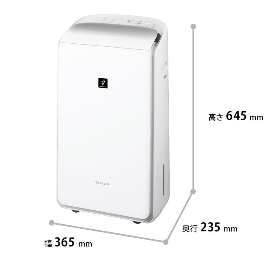 SHARP（シャープ） 衣類乾燥 除湿機 プラズマクラスター 25000 12L/日