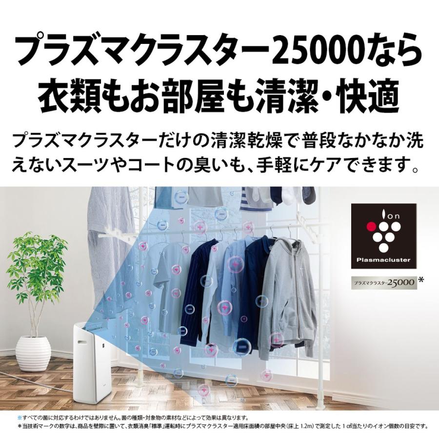 SHARP シャープ 衣類乾燥 除湿機 プラズマクラスター 25000 12L/日 ハイブリッド方式 排水タンク容量 約3.6L ハンドル付 ホワイト CV-RH140-W｜hikaritv｜04