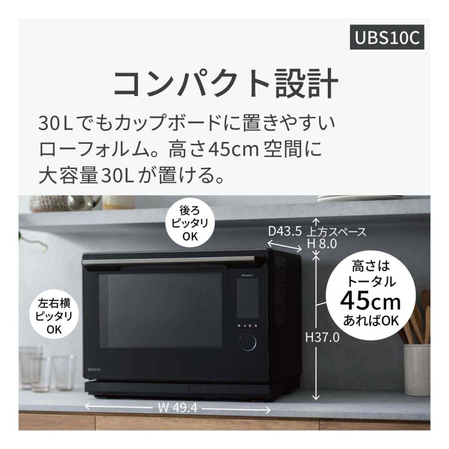 Panasonic（パナソニック） 【5年保証付】パナソニック スチーム