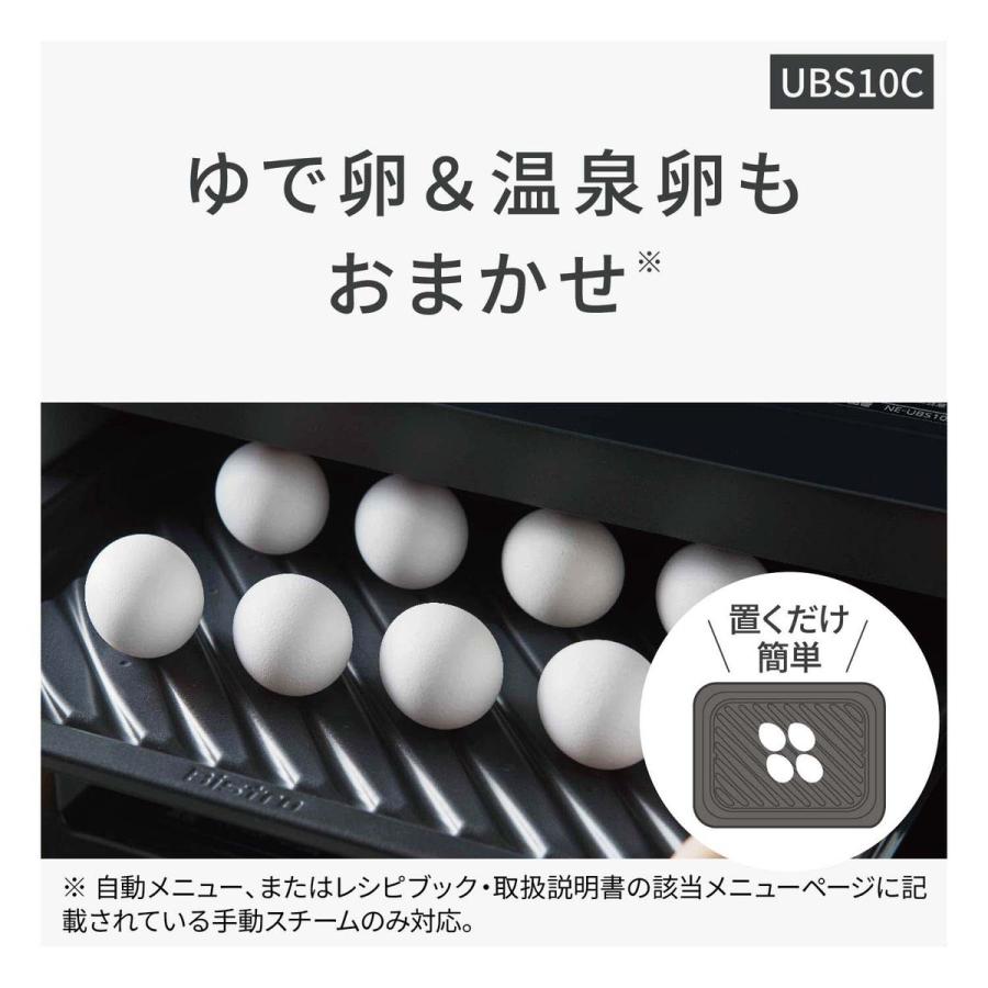 Panasonic（パナソニック） 【5年保証付】パナソニック スチーム